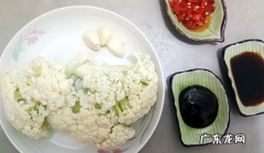 凉拌菜怎么做,凉拌菜怎么做