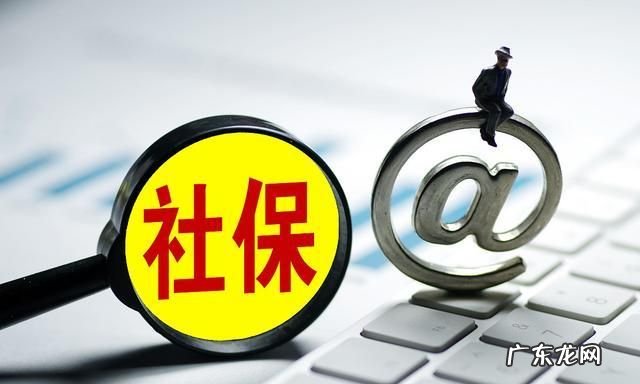 社保不交了终止给退,社保交不了了怎么回事