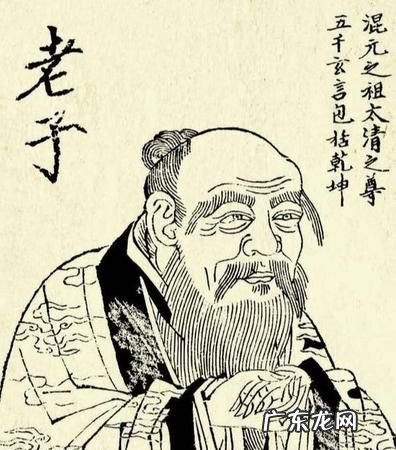 老子做人的名言,二年级做人要诚实守信的名言