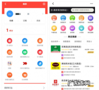 学习强国本地频道怎么得分,学习强国本地频道如何得分