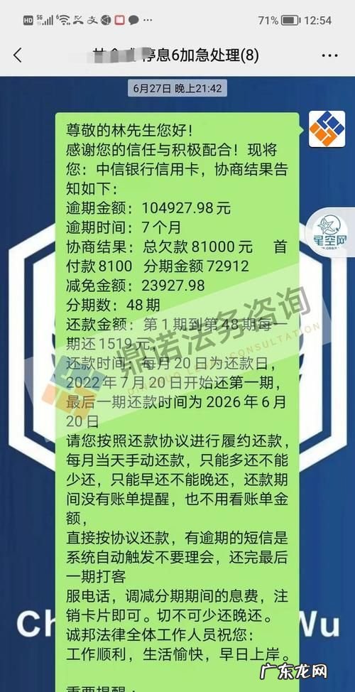 信用卡违约一天怎么办,工行信用卡忘还了逾期一天怎么办