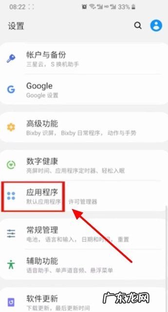 为什么钉钉一退出悬浮窗就没了,钉钉开着悬浮窗老是消失怎么办
