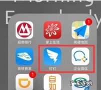 为什么钉钉一退出悬浮窗就没了,钉钉开着悬浮窗老是消失怎么办