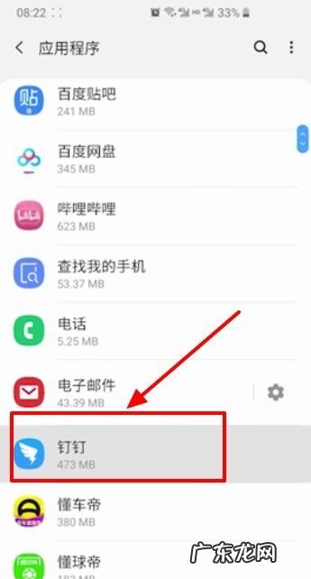 为什么钉钉一退出悬浮窗就没了,钉钉开着悬浮窗老是消失怎么办