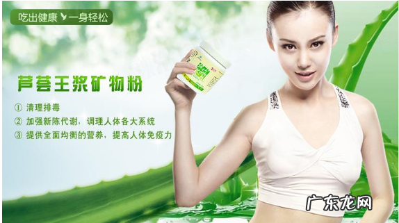 芦荟矿物粉作用与功效,完美芦荟王浆矿物粉怎么吃