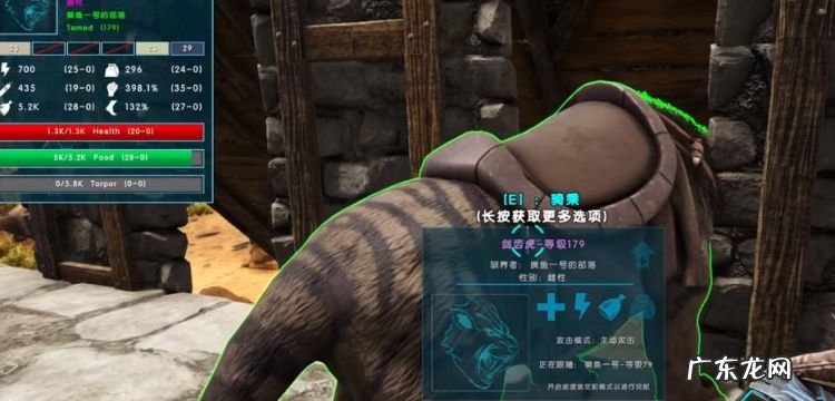 方舟驯龙上限怎么突破,方舟生存进化国际服手机版