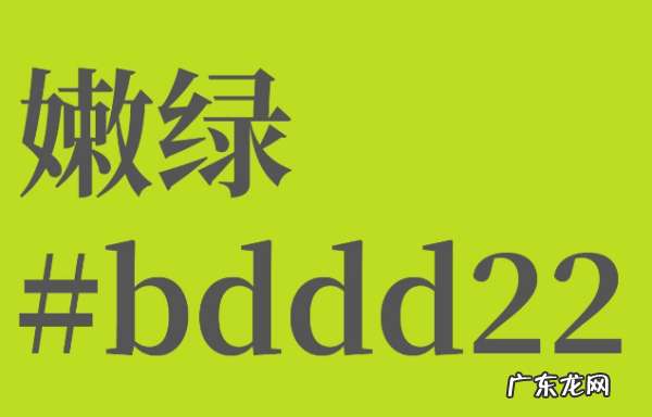 红色分类色卡及名称图,中国标准色卡对照表