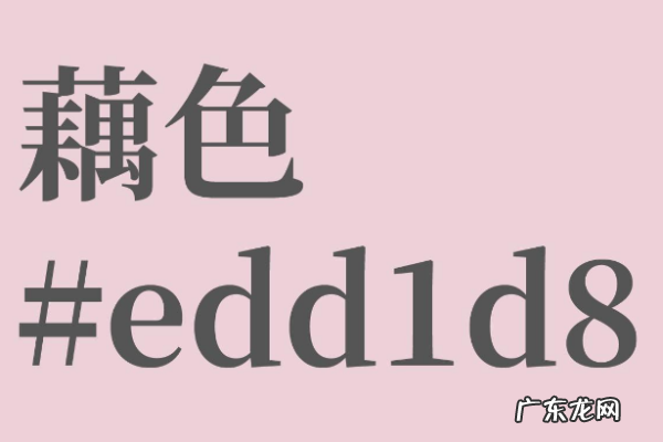 红色分类色卡及名称图,中国标准色卡对照表