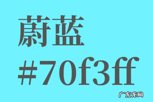 红色分类色卡及名称图,中国标准色卡对照表