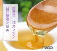 苕子蜜是几等蜜,用哪种蜂蜜敷脸比较好