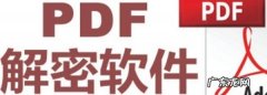 djvu转pdf方法,djvu文件怎么转换pdf手机