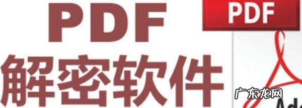 djvu转pdf方法,djvu文件怎么转换pdf手机