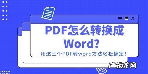 djvu转pdf方法,djvu文件怎么转换pdf手机