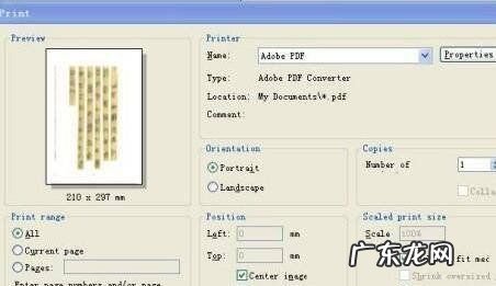 djvu转pdf方法,djvu文件怎么转换pdf手机