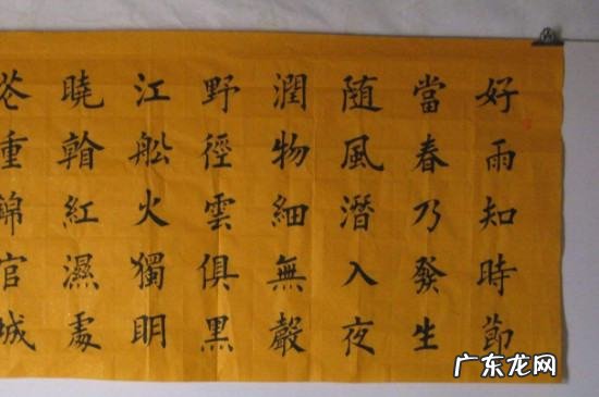 楷书是什么时候出现的,楷书起源于什么时候又是谁发现的