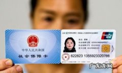 职工医保卡每月打多少钱,每个月的医保有多少到医保卡里面的钱