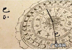 已时辰是什么时间段,巳时是什么时辰