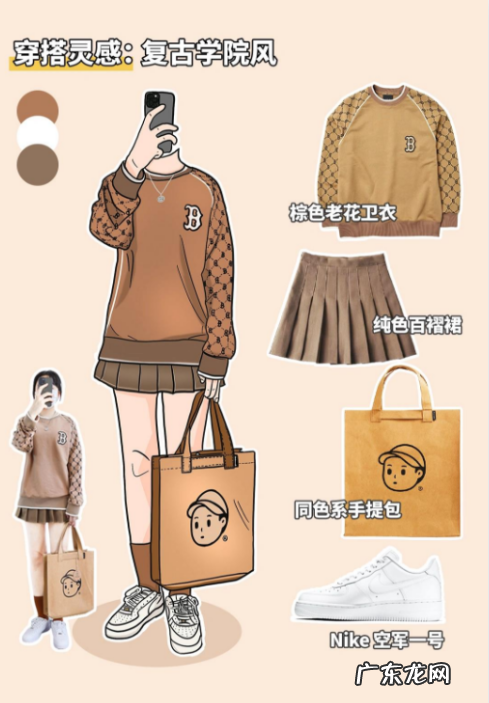 女学生卫衣穿搭技巧,女生卫衣怎么搭配好看