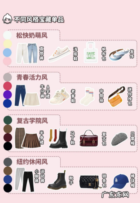 女学生卫衣穿搭技巧,女生卫衣怎么搭配好看