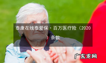白血病痊愈后可以买保险,我女儿现在查出白血病了怎么办