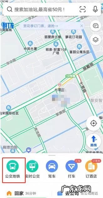 走路迷路了手机怎么导航,出门在外经常迷路怎么办