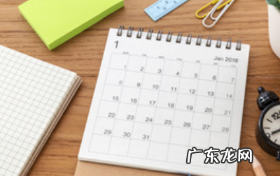 日历上的是阴历还是阳历,日历上的是属于农历还是阴历