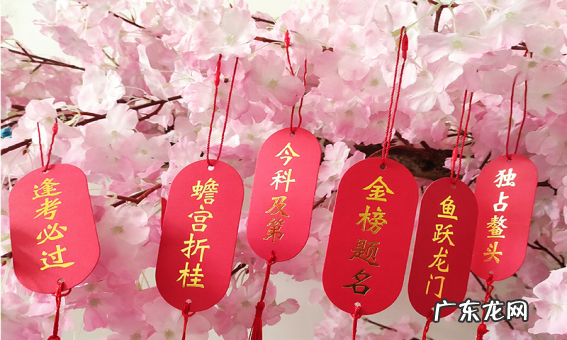 祝福自己的学生高考,怎么给高考的学生写祝福语少字