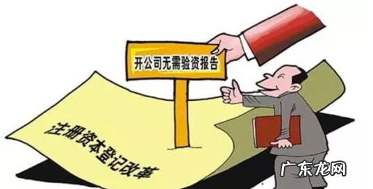 垫资属于虚假出资,垫资属于虚假出资