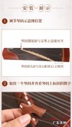 d调古筝琴码怎么摆,古筝筝码怎么区分