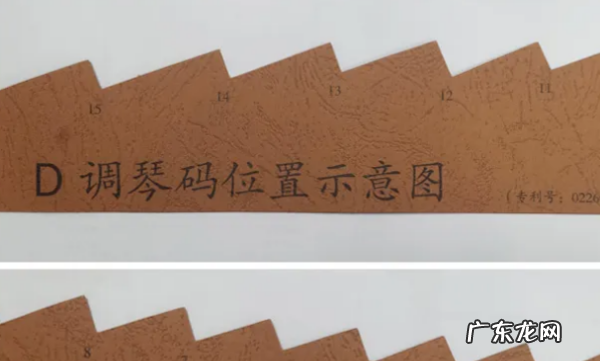 d调古筝琴码怎么摆,古筝筝码怎么区分