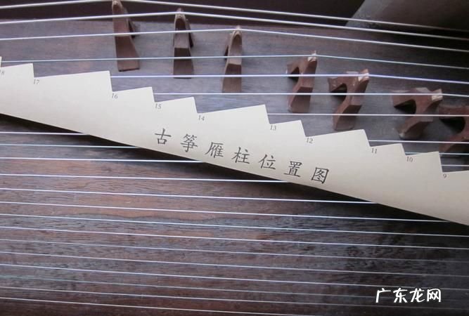 d调古筝琴码怎么摆,古筝筝码怎么区分