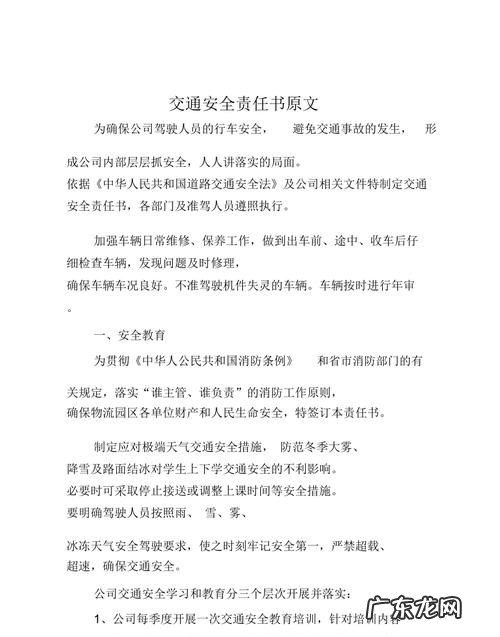 交警队5个月不出责任书怎么办,交警队不给开事故认定书怎么办