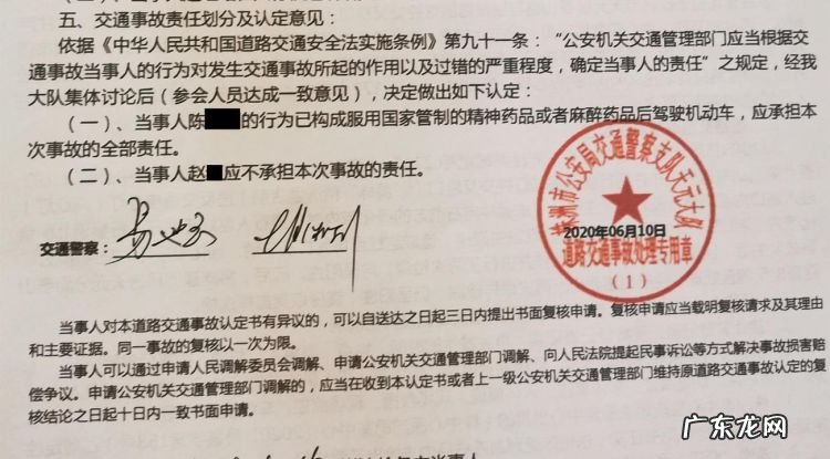 交警队5个月不出责任书怎么办,交警队不给开事故认定书怎么办