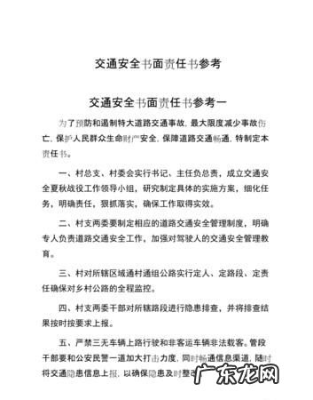 交警队5个月不出责任书怎么办,交警队不给开事故认定书怎么办