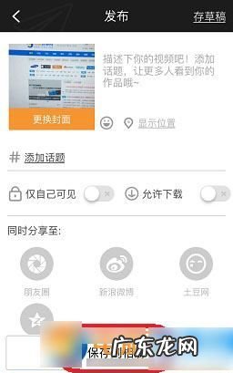 怎么样小影制作,如何使用小影制作