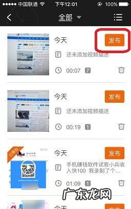 怎么样小影制作,如何使用小影制作