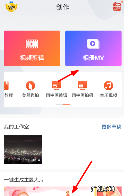 怎么样小影制作,如何使用小影制作
