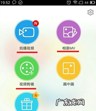 怎么样小影制作,如何使用小影制作