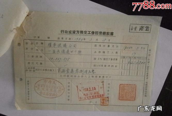 行政单位拨入经费是什么,入职的含义是什么