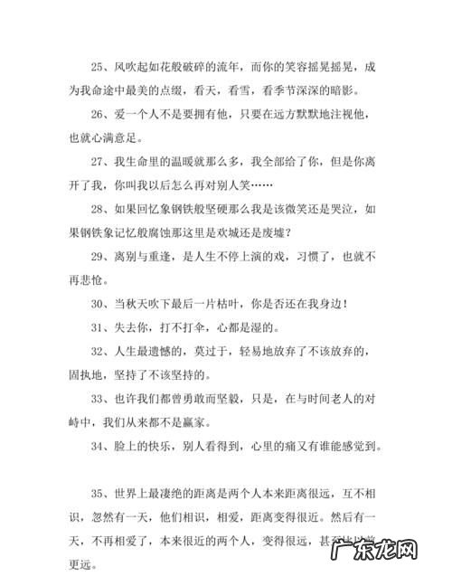 悲伤流泪的句子 句句戳心,一个人深夜流泪的伤感句子