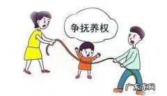变更小孩抚养权有难度,起诉抚养权变更容易