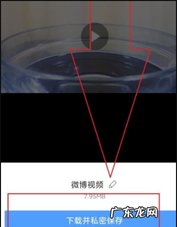 手机怎么到本地,微博如何保存到手机相册