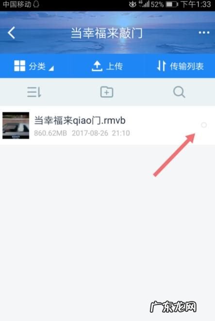 手机怎么到本地,微博如何保存到手机相册