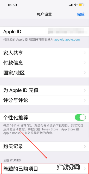 怎么恢复非苹果手机iphone 商店下的app,苹果自带软件怎么恢复到桌面