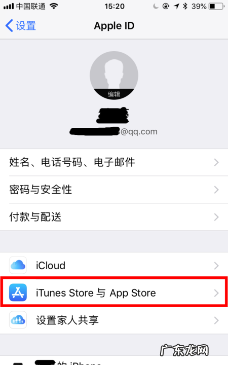怎么恢复非苹果手机iphone 商店下的app,苹果自带软件怎么恢复到桌面