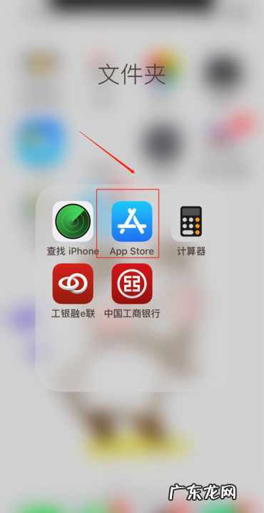 怎么恢复非苹果手机iphone 商店下的app,苹果自带软件怎么恢复到桌面