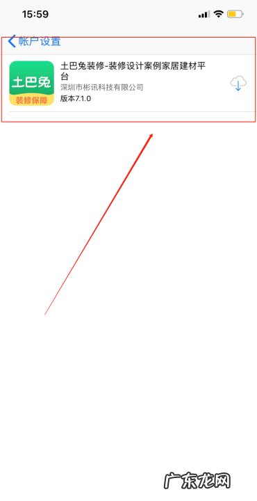 怎么恢复非苹果手机iphone 商店下的app,苹果自带软件怎么恢复到桌面