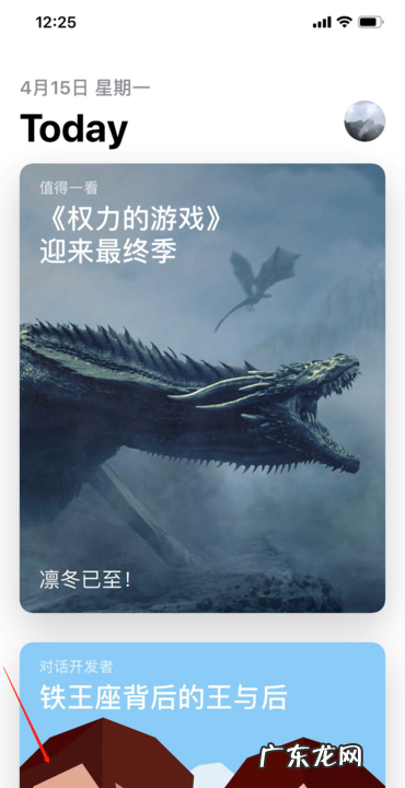 怎么恢复非苹果手机iphone 商店下的app,苹果自带软件怎么恢复到桌面