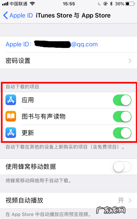 怎么恢复非苹果手机iphone 商店下的app,苹果自带软件怎么恢复到桌面