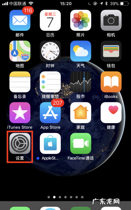 怎么恢复非苹果手机iphone 商店下的app,苹果自带软件怎么恢复到桌面